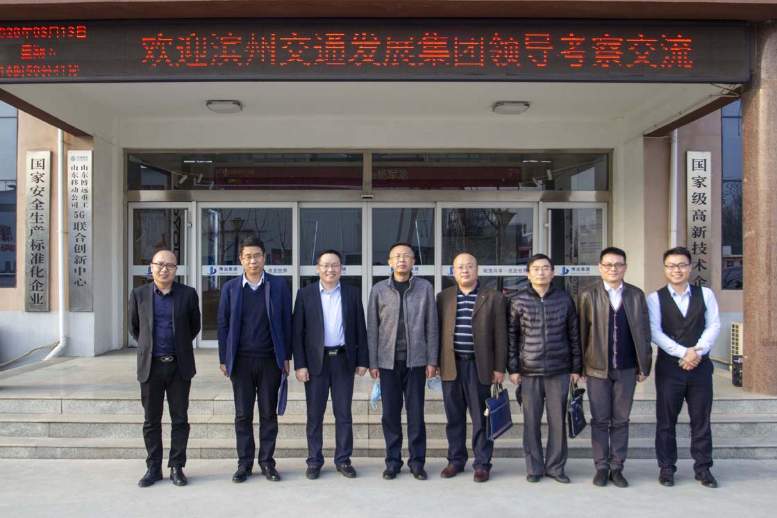 Selamat datang delegasi dari Binzhou transportasi grup untuk mengunjungi Boyoun